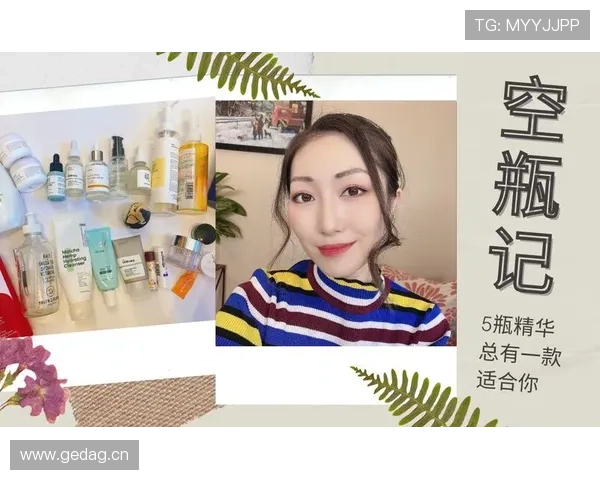 杨倩训练间隙突然买了4瓶顶级护肤品，这消费就跟明星抢代言似的！