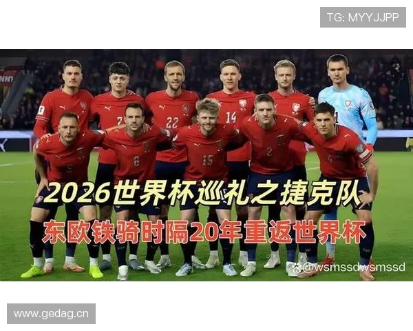 墨西哥队2026世界杯晋级前景分析:北美劲旅能否借东道主优势突围 墨西哥队2026世界杯晋级前景分析:北美劲旅能否借东道主优势突围