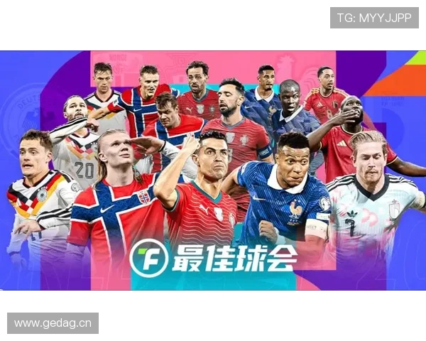 葡萄牙2026世界杯赛程前瞻：小组赛对手与出线形势分析